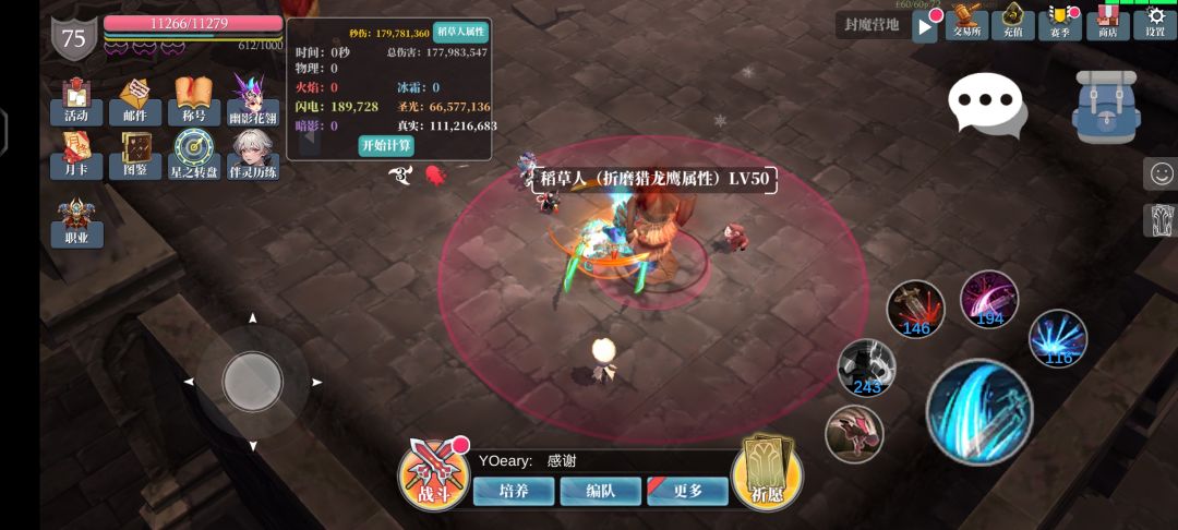 100万评分s11双刀打桩两亿都没有,这样怎么玩啊 3