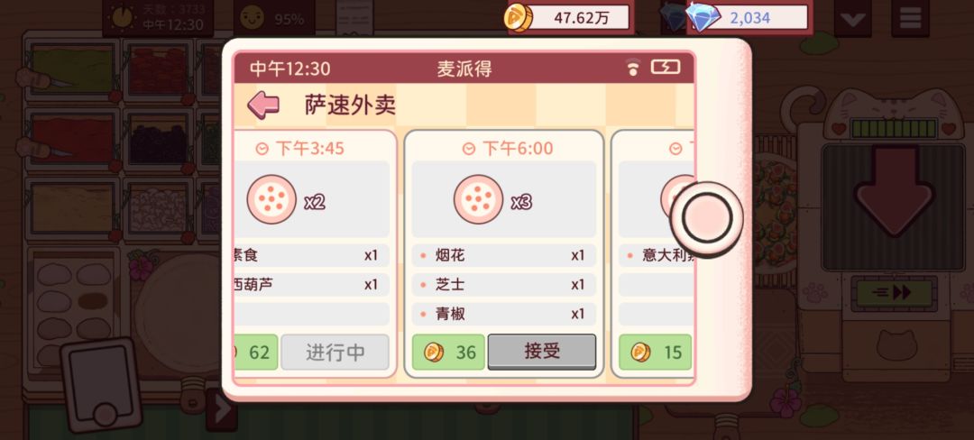 攒一攒又能买新的厨房装扮了 11