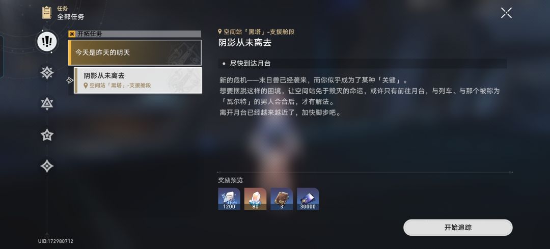 太难了最后一关简直是 2