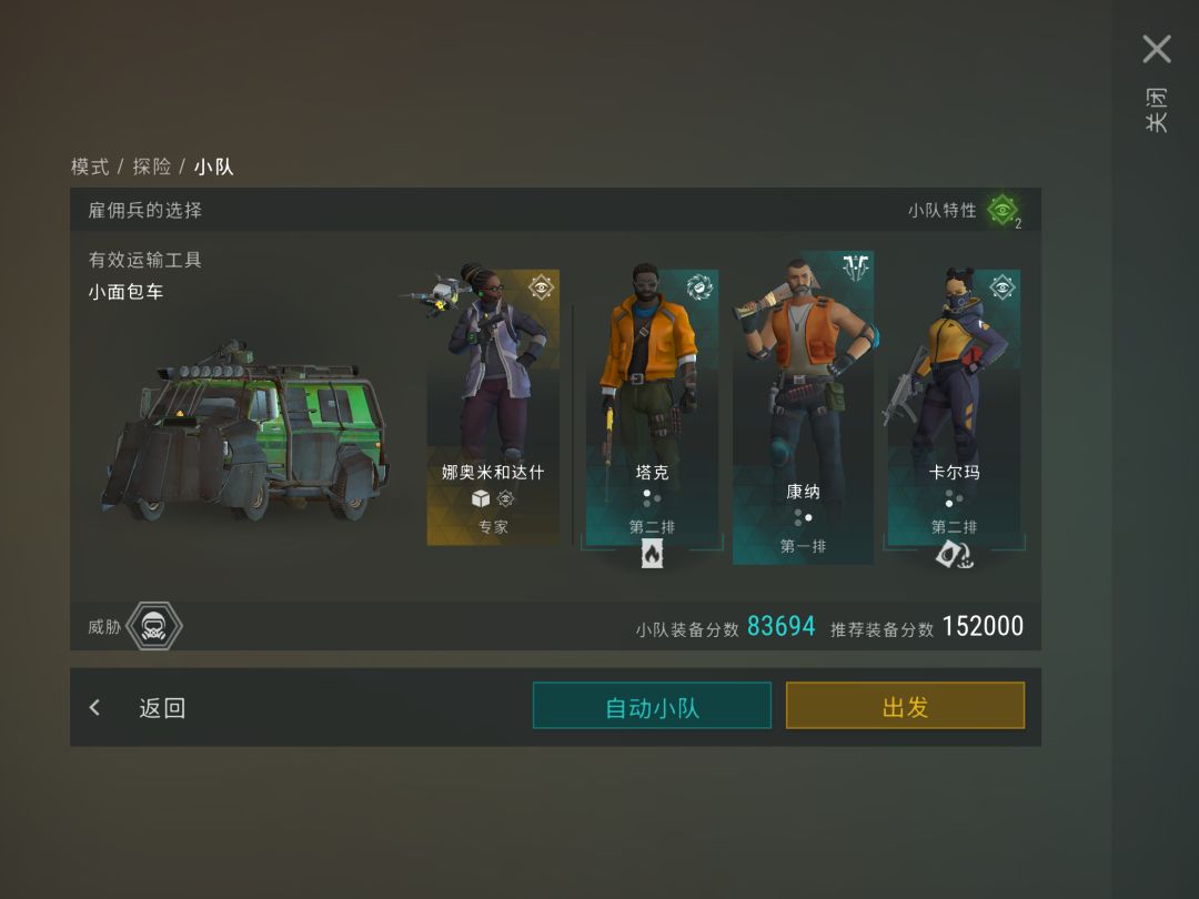 动态图片 4