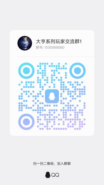 官方qq群