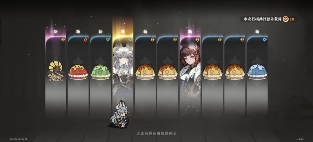 啊?10抽就出了? 2
