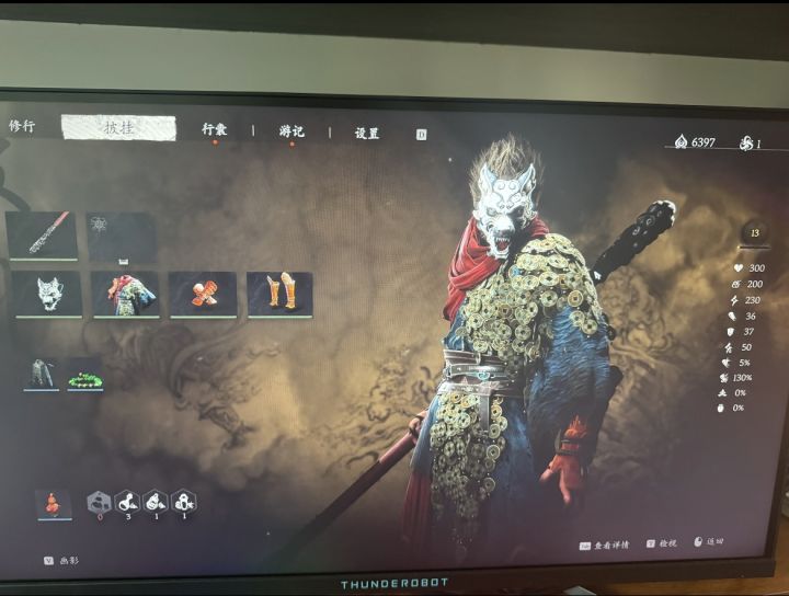 黑神话悟空第一章八个boss加两个隐藏boss截图