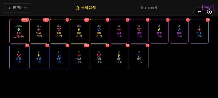 又遇到一个bug截图