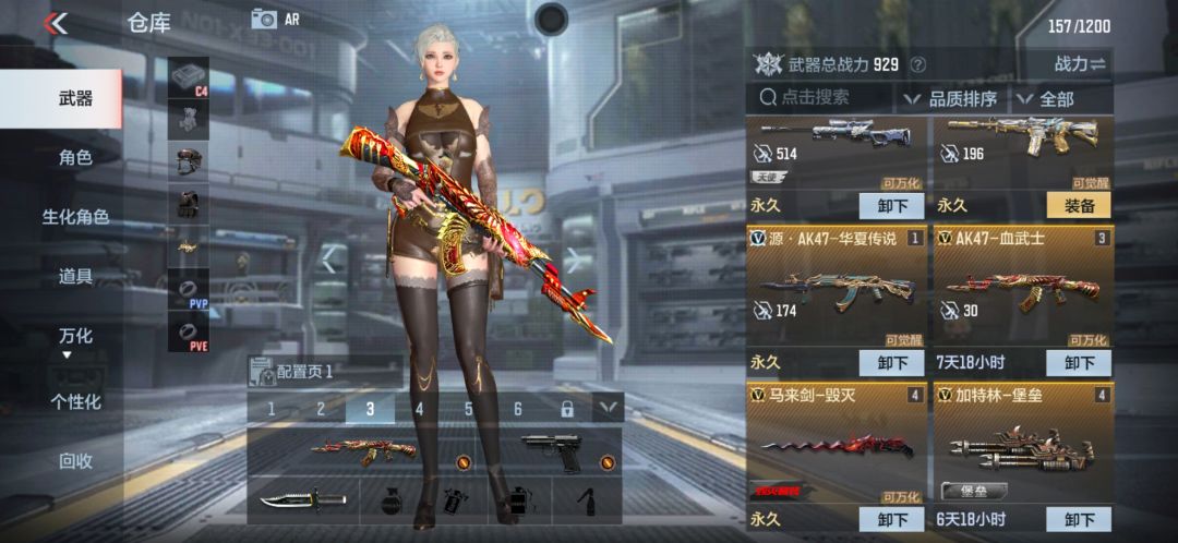 各位大佬帮我看看,是提出来还是继续打造。 2