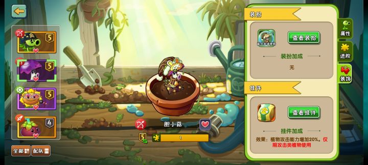 大喷菇马上五阶,玩小喷菇还是大喷菇啊截图