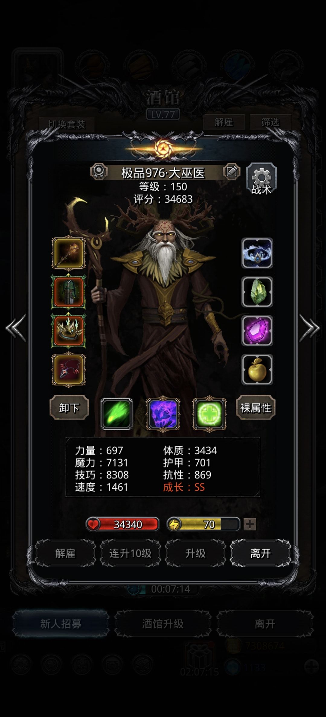 图44最终boss旧神,两把通! 2