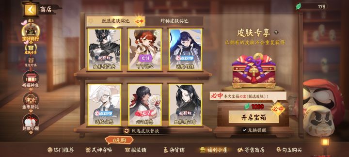 你们有什么头绪吗截图