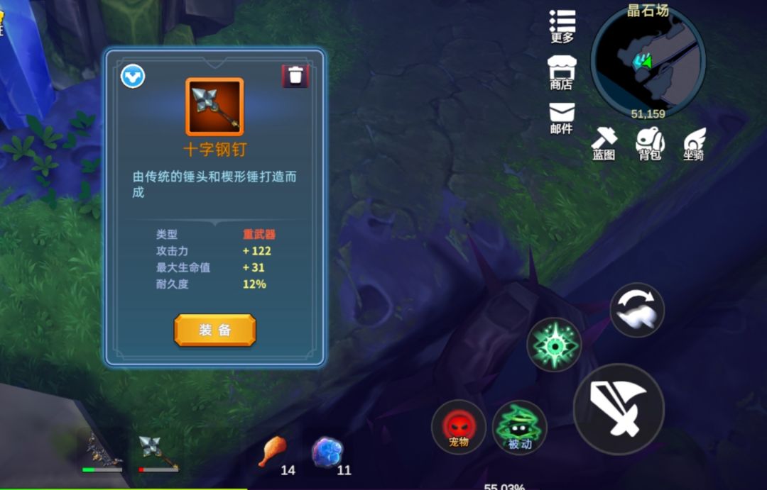 建议弓重做一下 2