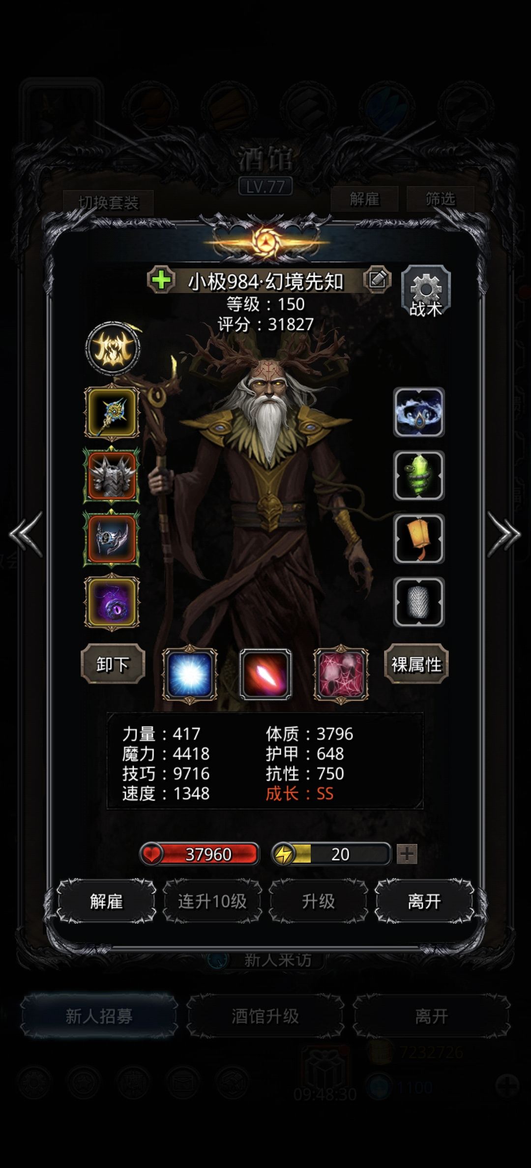 47艾伦文的圣典,手残党的噩梦呀 3