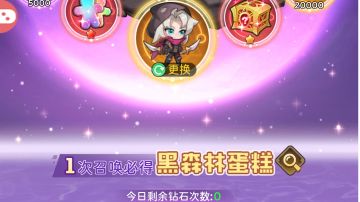 光暗系列之黑森林蛋糕专帖