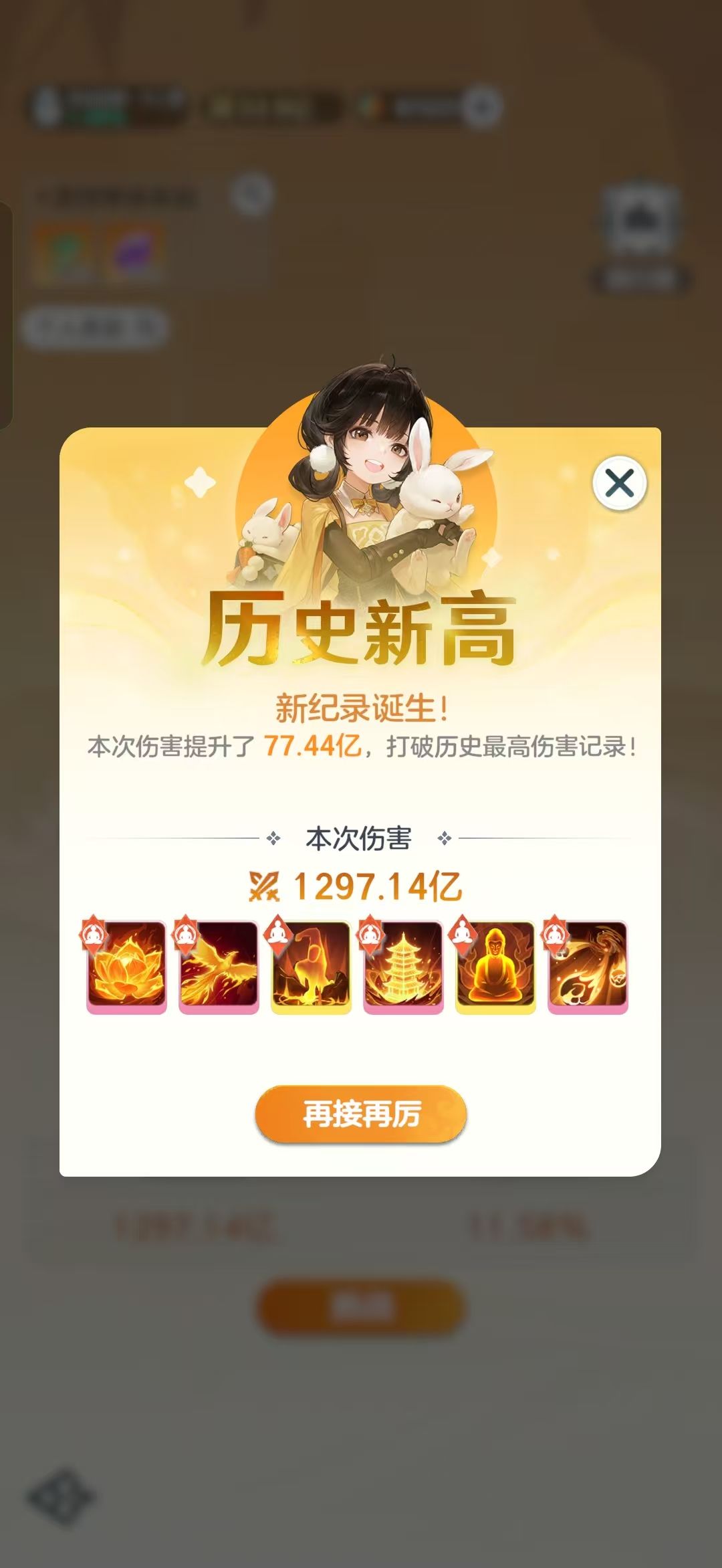 佛门打桩进一步加强,昨天才1000出头 1