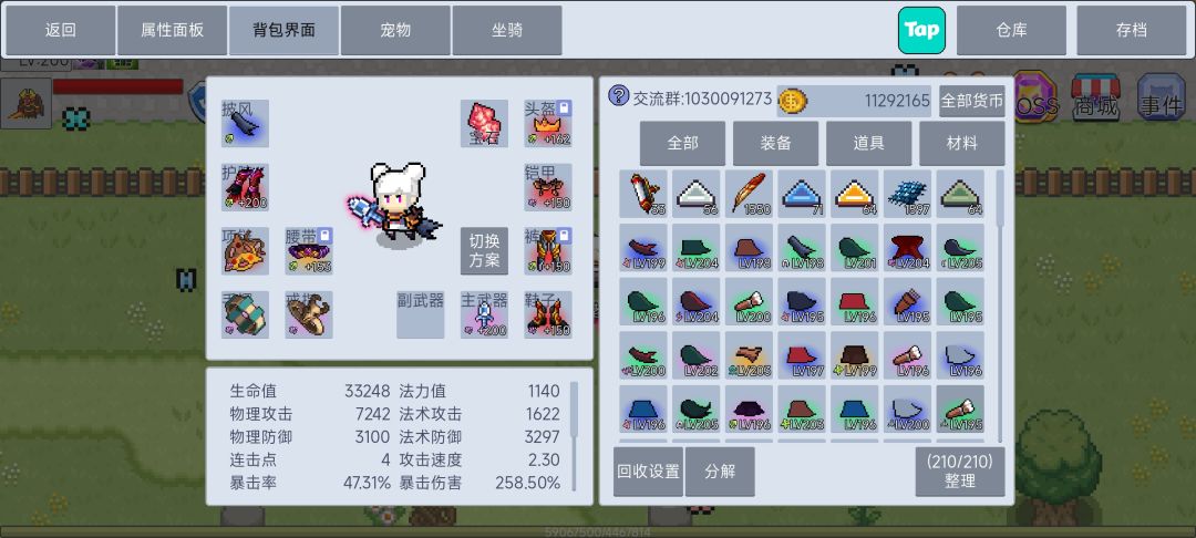 披风改版后的第二次满仓出货率 2