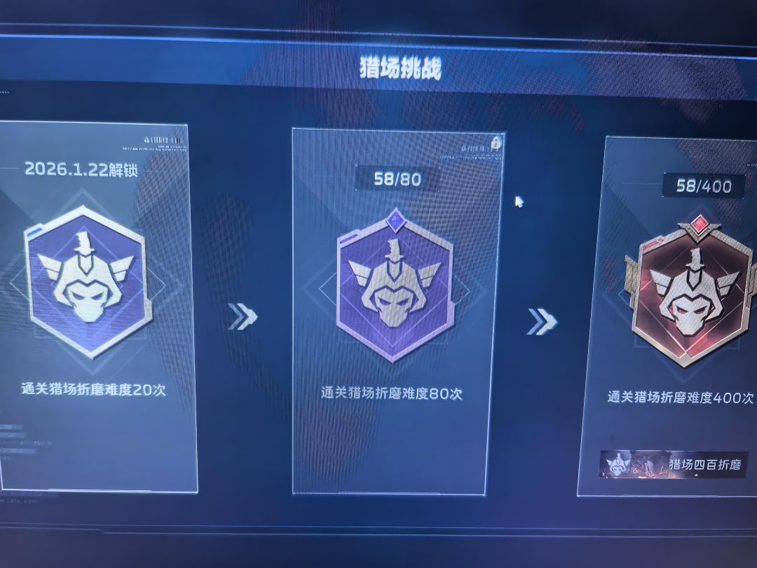 emmm58场两张图毕业 3