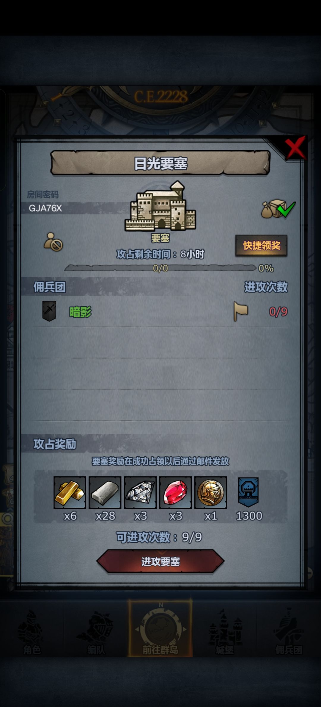 官服日车周车下午或晚上收 1