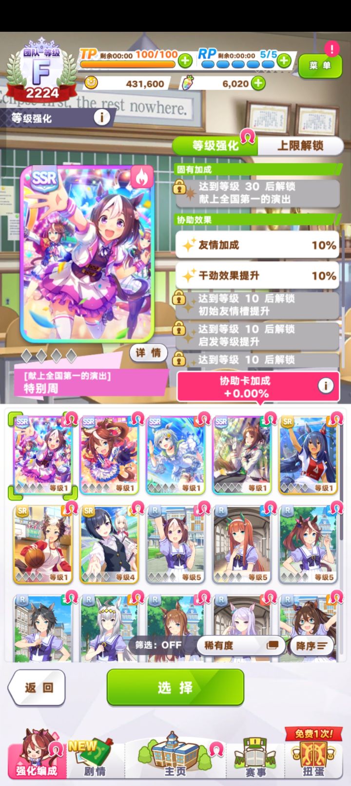 抽了10发加必出3星截图