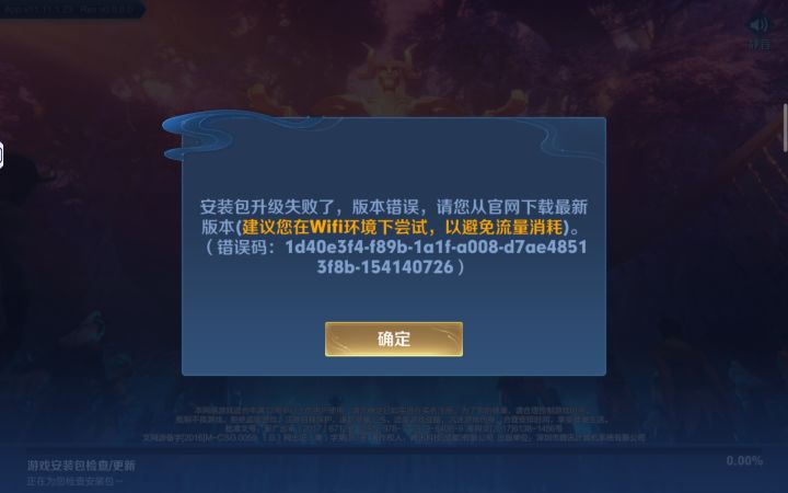 尊敬的王者荣耀官方 
我非常热爱王者荣耀并且对游戏中的各种玩法和设定有着浓厚的兴趣我非常希望能够成为王者荣耀体验服的一员以便能够更深入地了解游戏的玩法和机制为游戏的发展贡献我的力量 我可以提前体验到游戏的新版本和更新内容，反馈问题和建议为游戏的优化和改进提供帮助。申请体验资格 
来自TapTap[ID:326583929 拿走]截图
