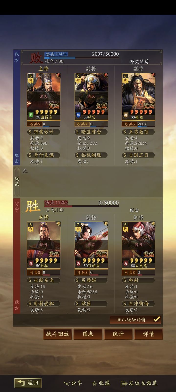 抽象也开眼了截图