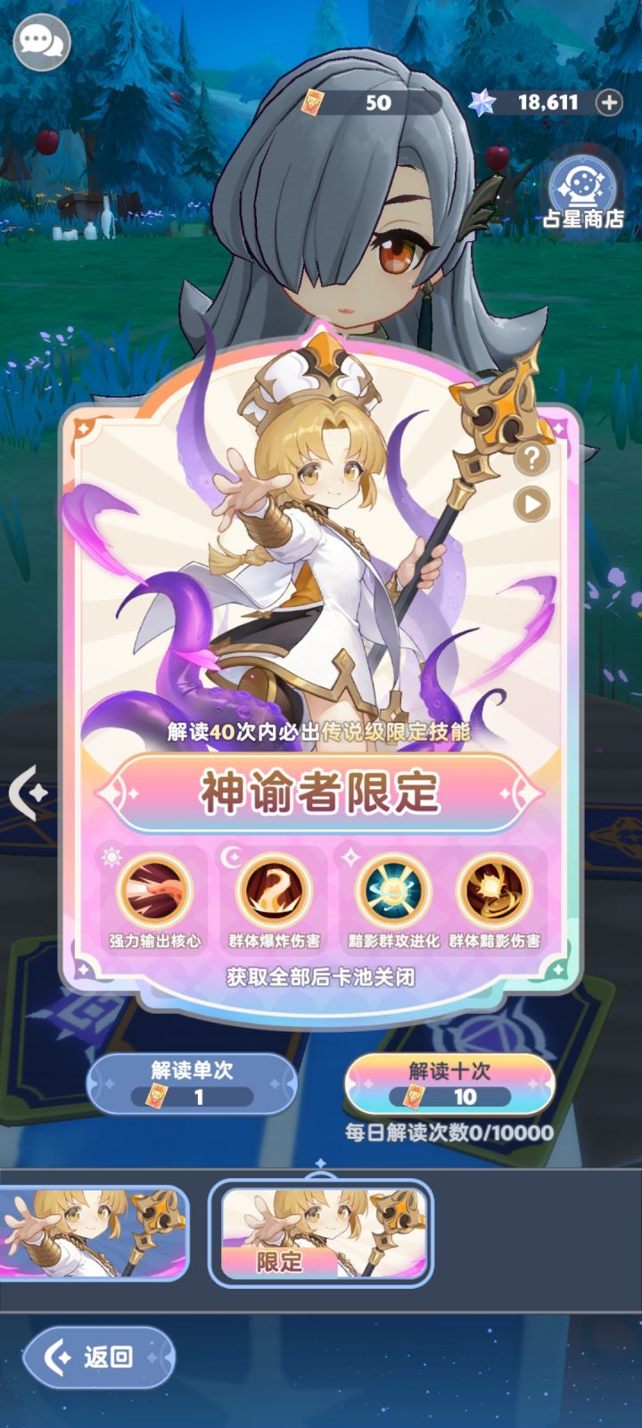 有时间限制吗，留着二期截图