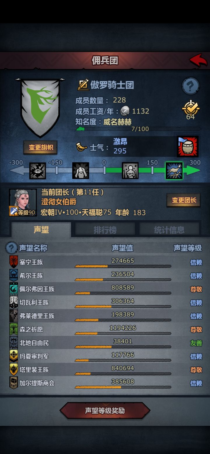 回归玩家,该怎么玩截图