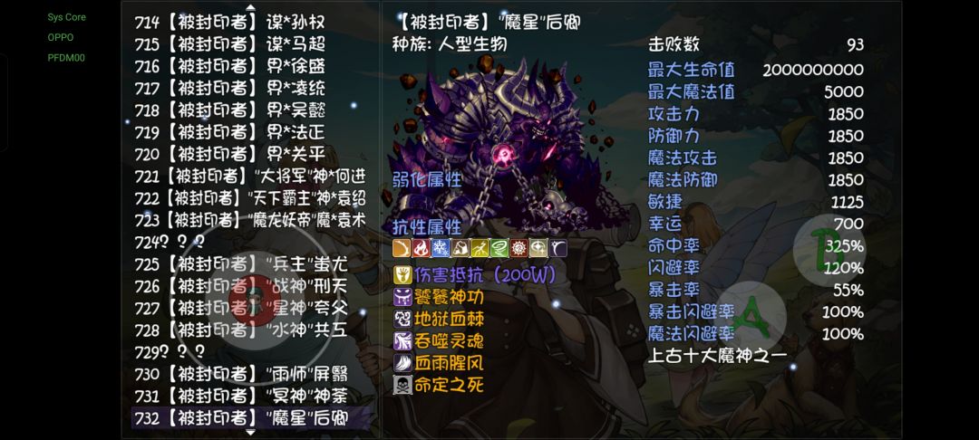 舒服了 93个两把 1