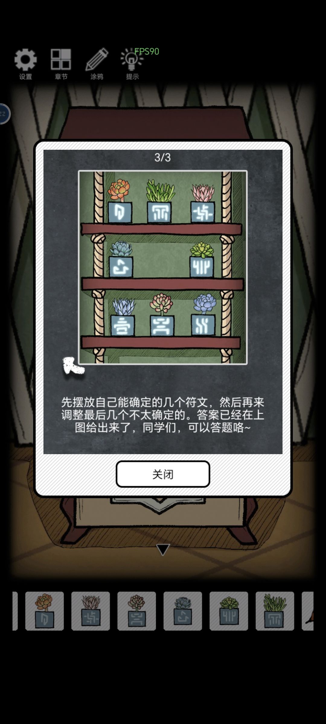 这个挺特别的 3