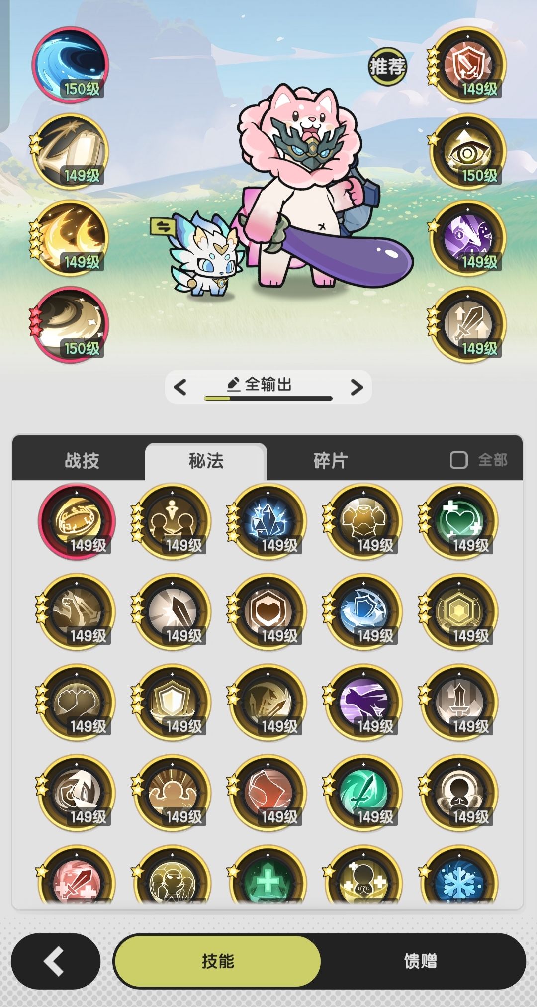 大佬求助 2