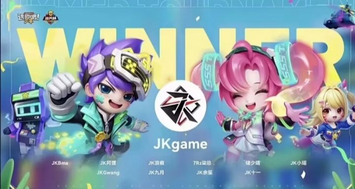 @官方，追风杯晋级四强预测大挑战我的猜想 16