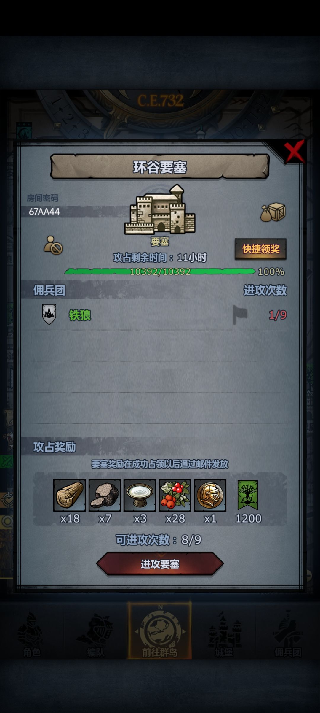 萌新不知战力,开了一个日塞,打不过,求带 1