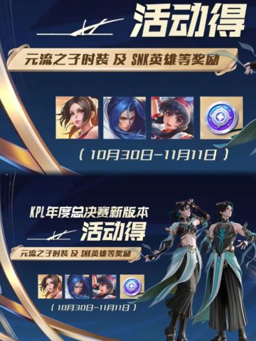 绝版英雄免费领！ 居然有中文配音了！