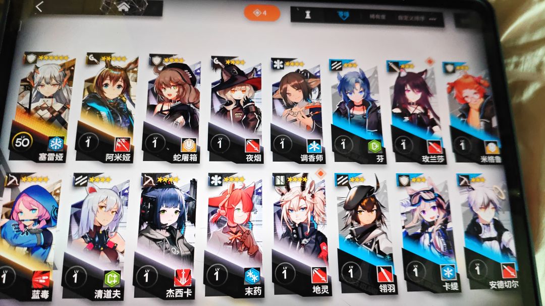 选谁 1