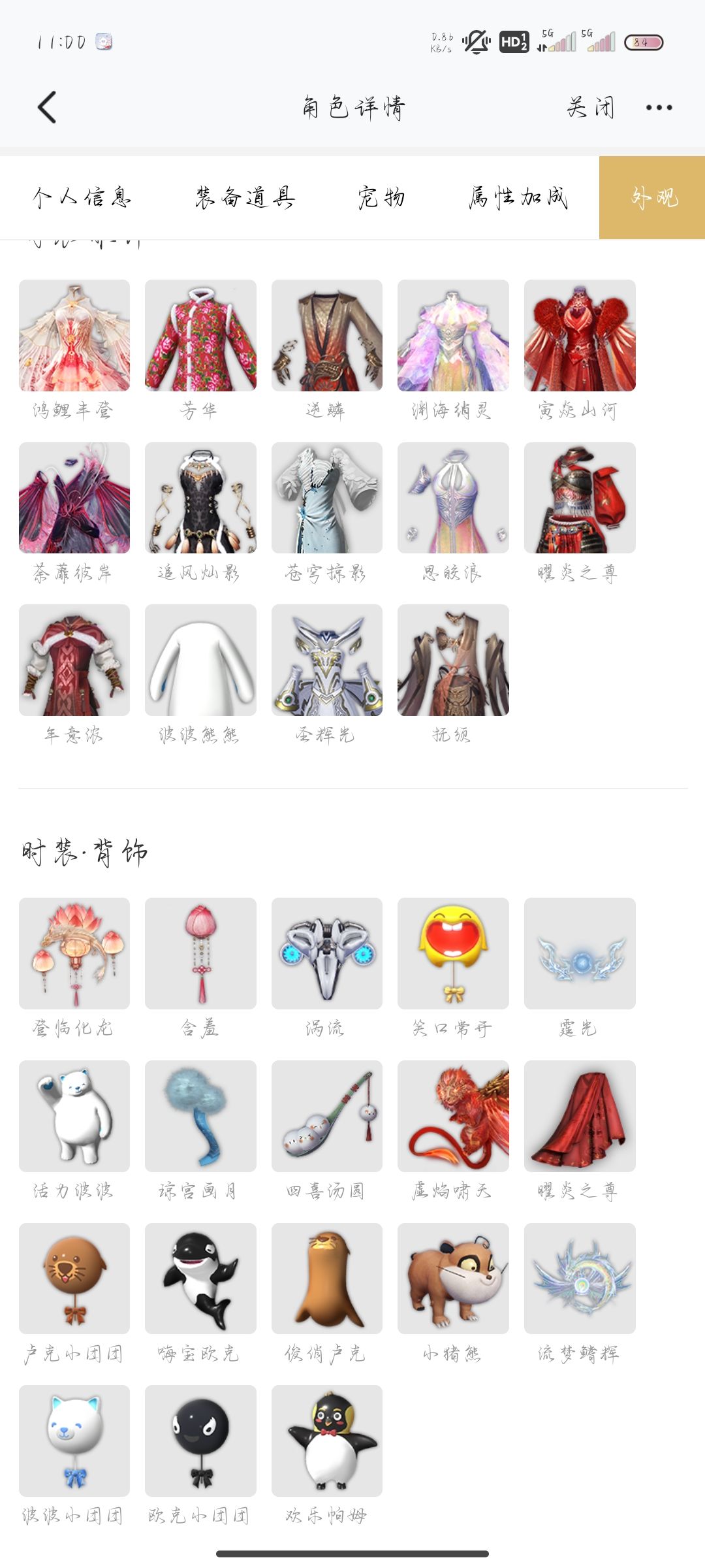 值吗 3