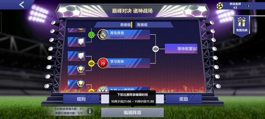 这游戏是没有技术人员了吗? 1