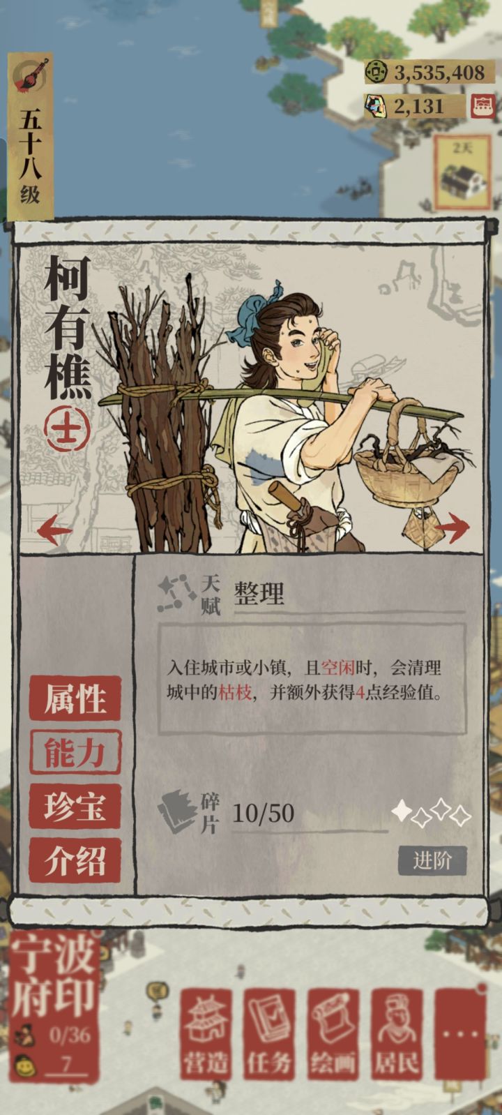 不能没有柯柯,www截图