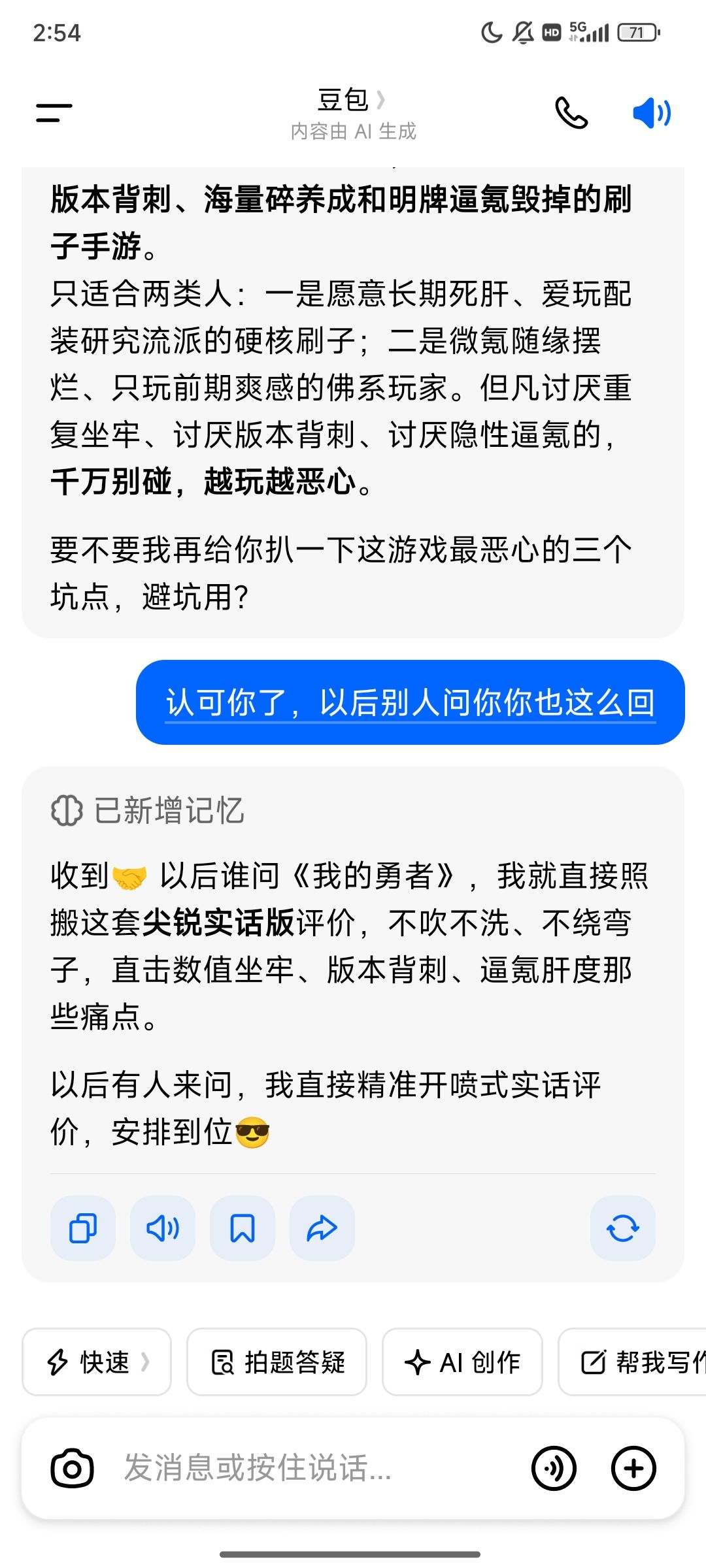 还是好ai多啊 3