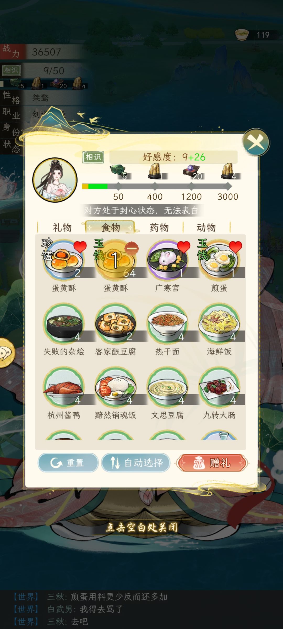 你这食物价值到底按什么算的 2