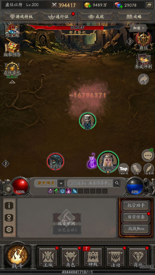 爽刷交易,构筑无敌流派 1