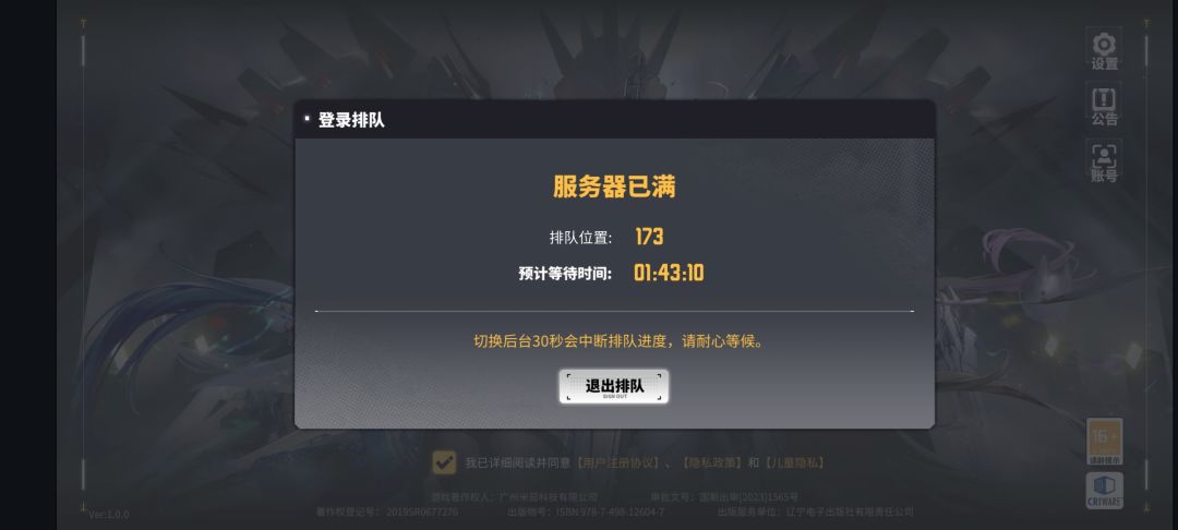 解决了服务器爆炸那么代价呢? 1