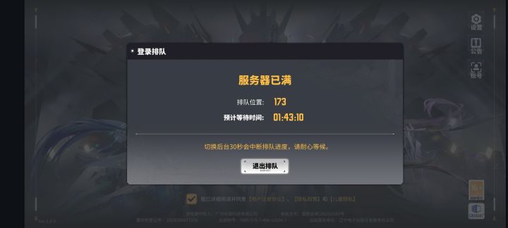 解决了服务器爆炸那么代价呢？截图