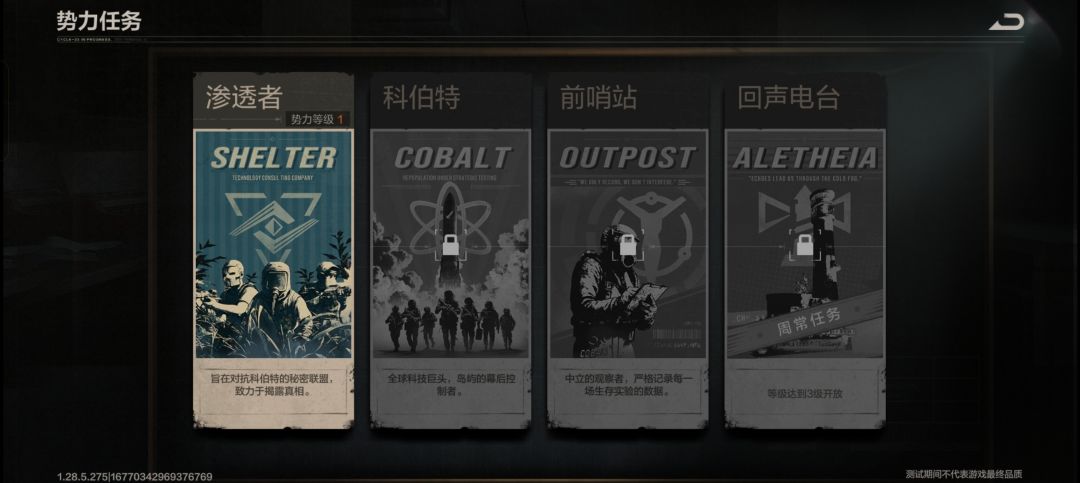 能玩 3