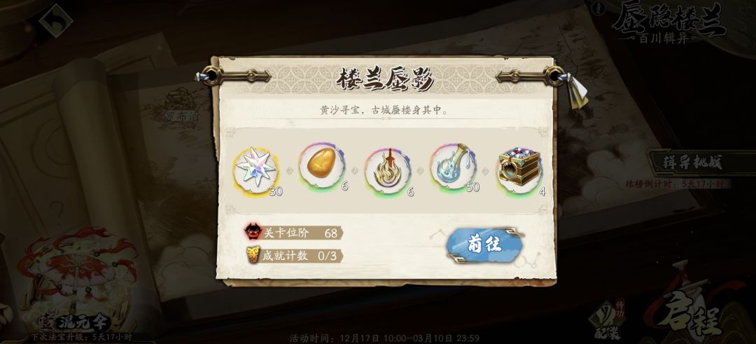 活动 1
