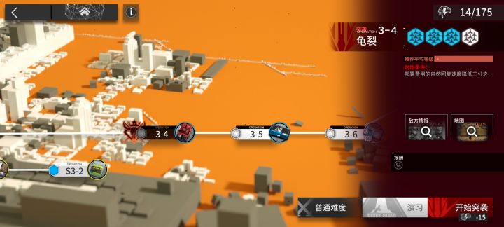 这是什么意思啊截图