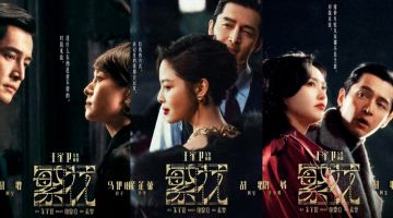 抽个奖|假如《繁花》的三位女主角穿越到了《勇闯女巫塔》？