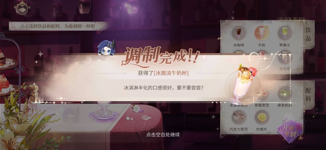 这都什么奇奇怪怪搭配哈哈哈哈哈哈哈 6