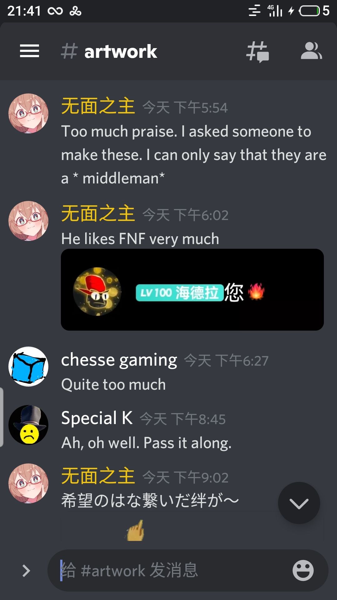动态图片 2