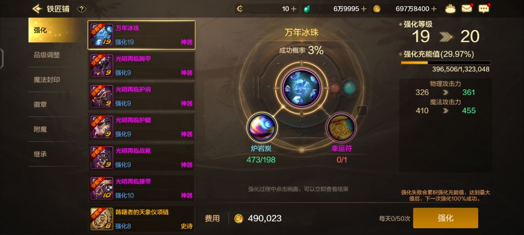 为啥完不成 1