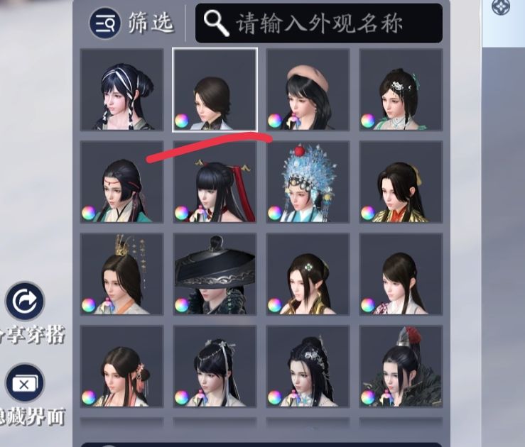 建议这个头发开染色 2
