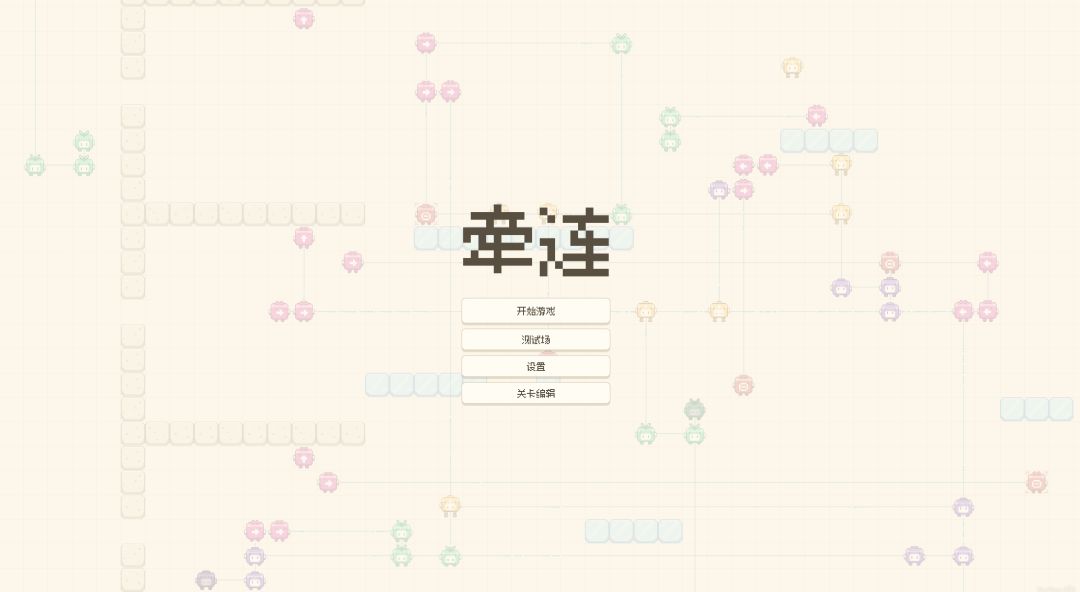 开发者日志4 1