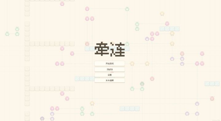 开发者日志4截图