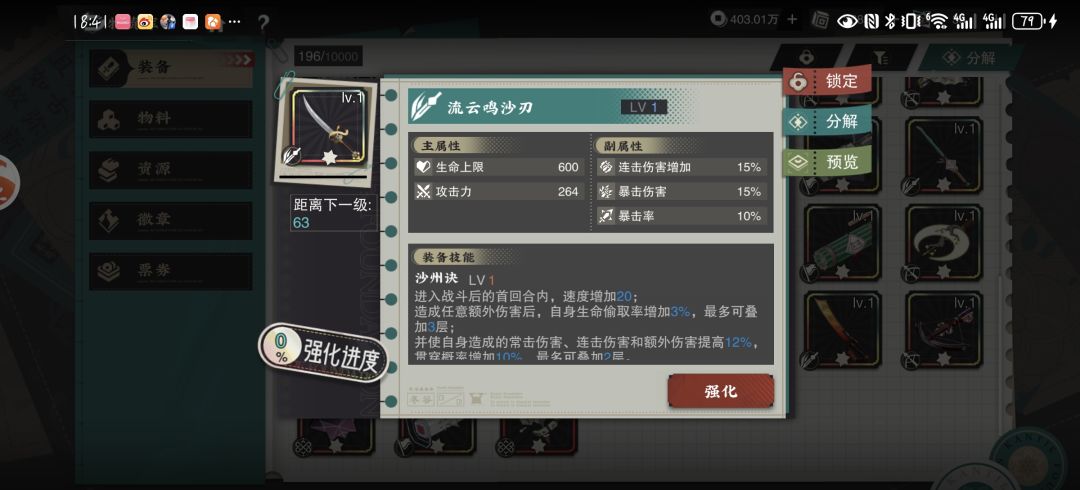 这刀一般是配给谁的 1